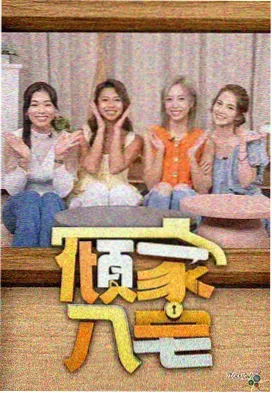 血狱鬼灯城设定考据配图